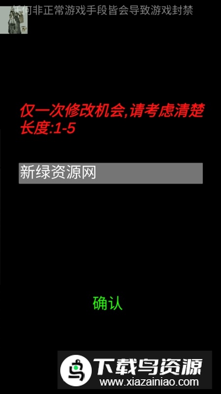 魔塔挂机免广告破解版最新版截图1