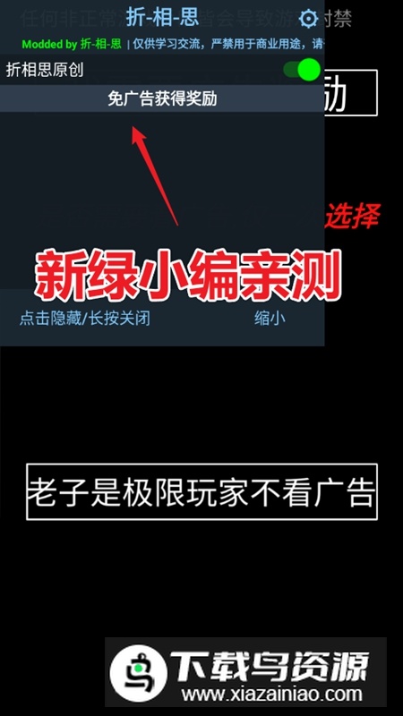 魔塔挂机免广告破解版最新版截图2