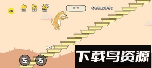 这关脑洞大最新版截图3