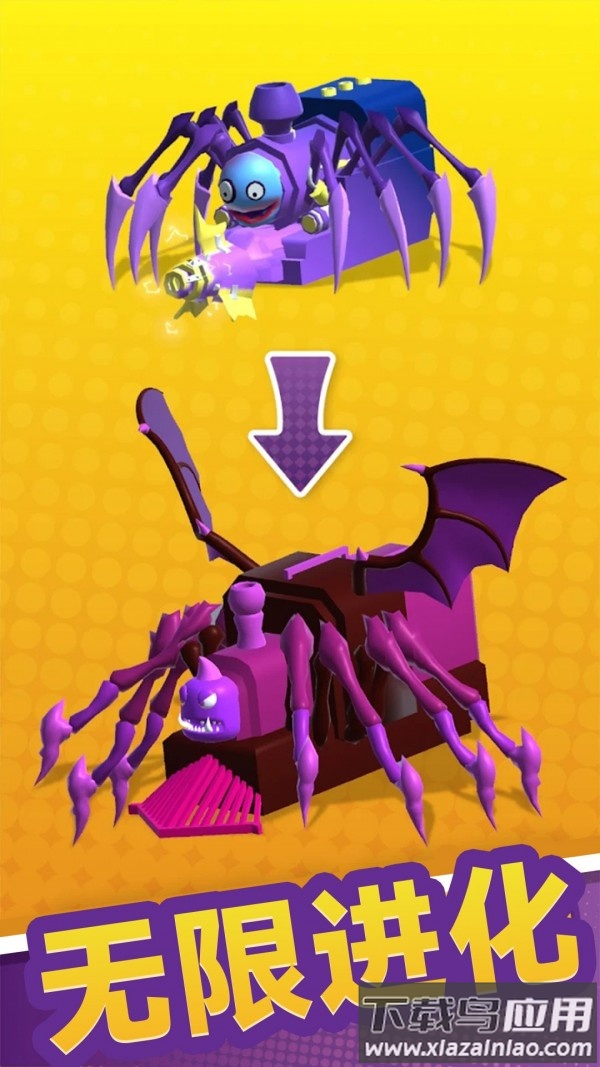 老司机冲冲冲最新版截图3