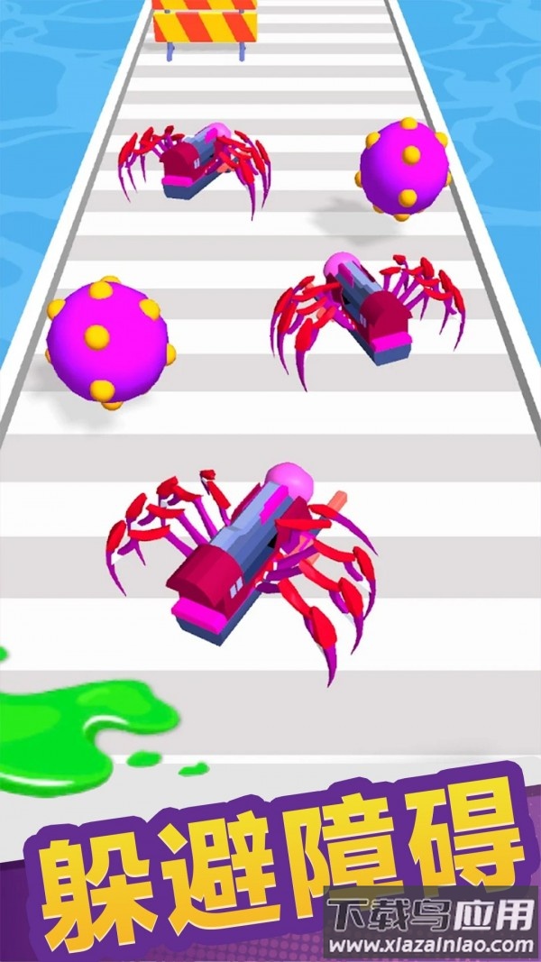 老司机冲冲冲最新版截图4