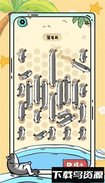 这关很难过最新版最新版截图2