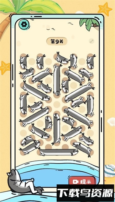 这关很难过最新版最新版截图4