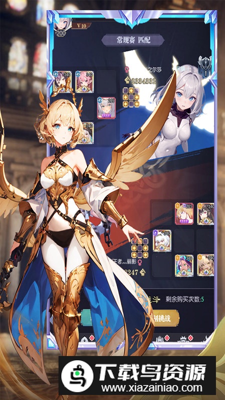 魔卡战姬官方正版手游最新版最新版截图1