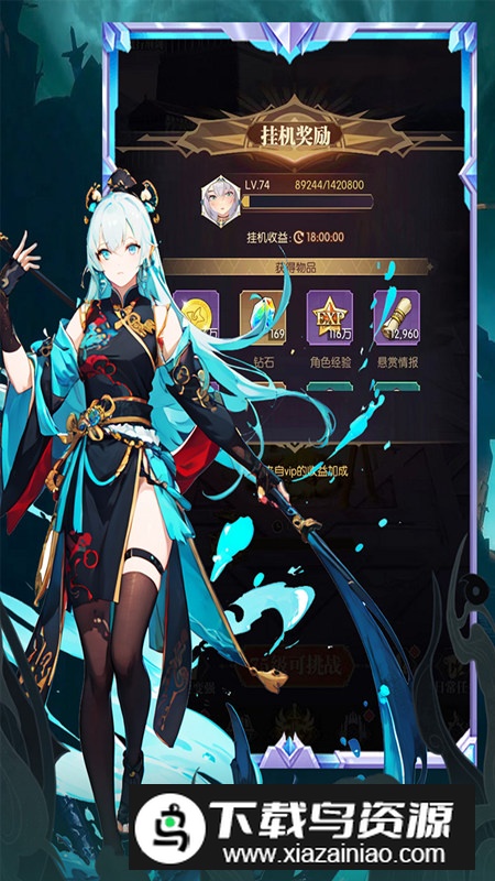 魔卡战姬官方正版手游最新版最新版截图3