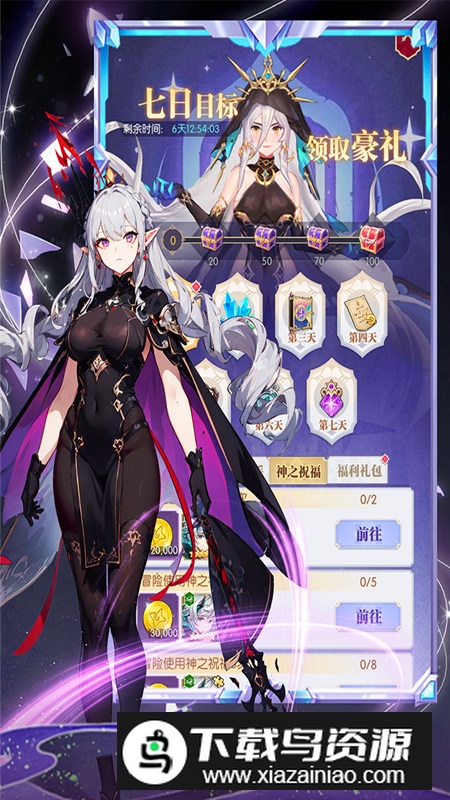 魔卡战姬官方正版手游最新版最新版截图4