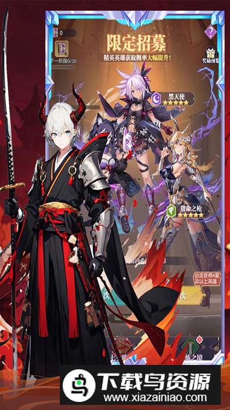 魔卡战姬官方正版手游最新版最新版截图5