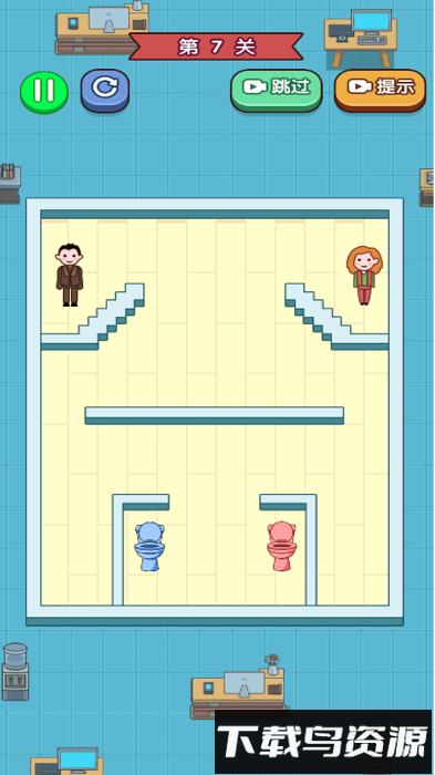 这关卡住了手机版最新版截图4