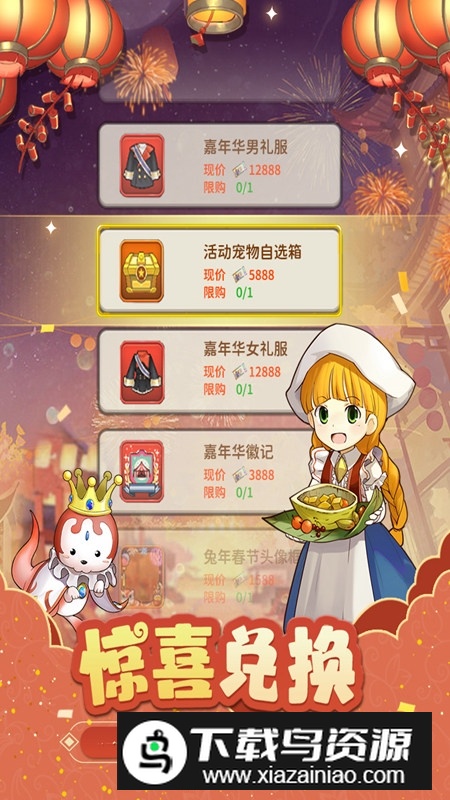 魔力宝贝归来九游更新版本截图1