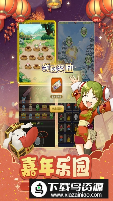 魔力宝贝归来九游更新版本截图2