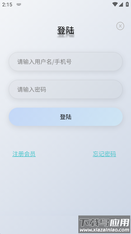 盒子365app最新版截图3