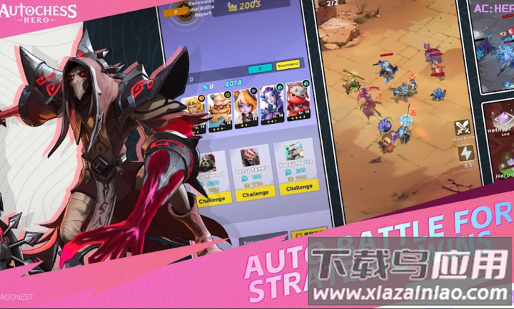 自走棋英雄国际服下载