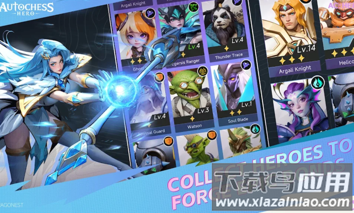 自走棋英雄国际服下载最新版截图5