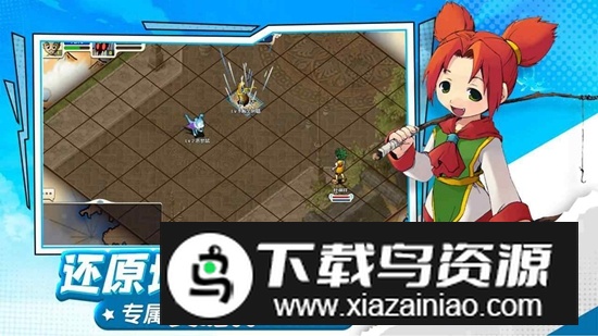 魔力宝贝回忆怀旧服手游最新版截图1