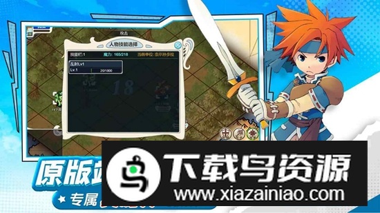 魔力宝贝回忆怀旧服手游最新版截图3