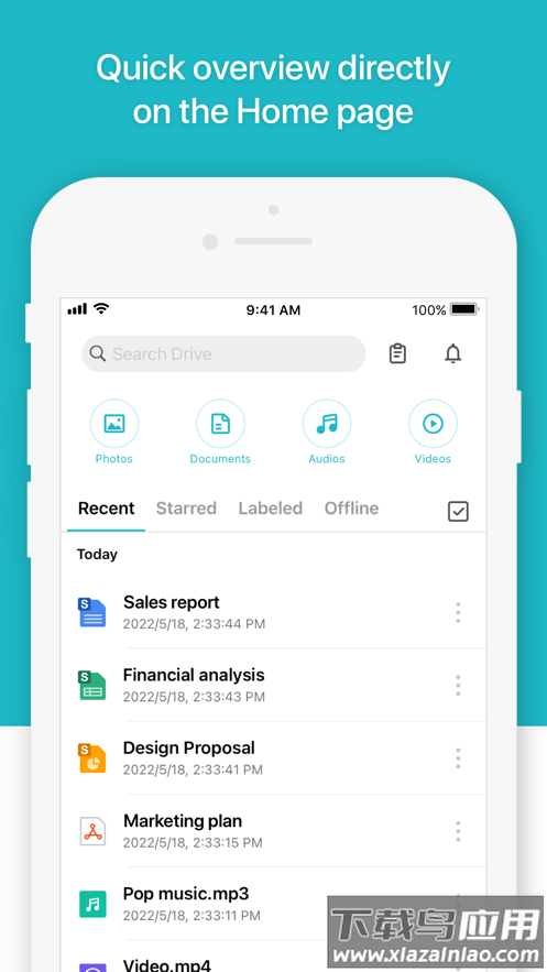Synology Drive安卓下载