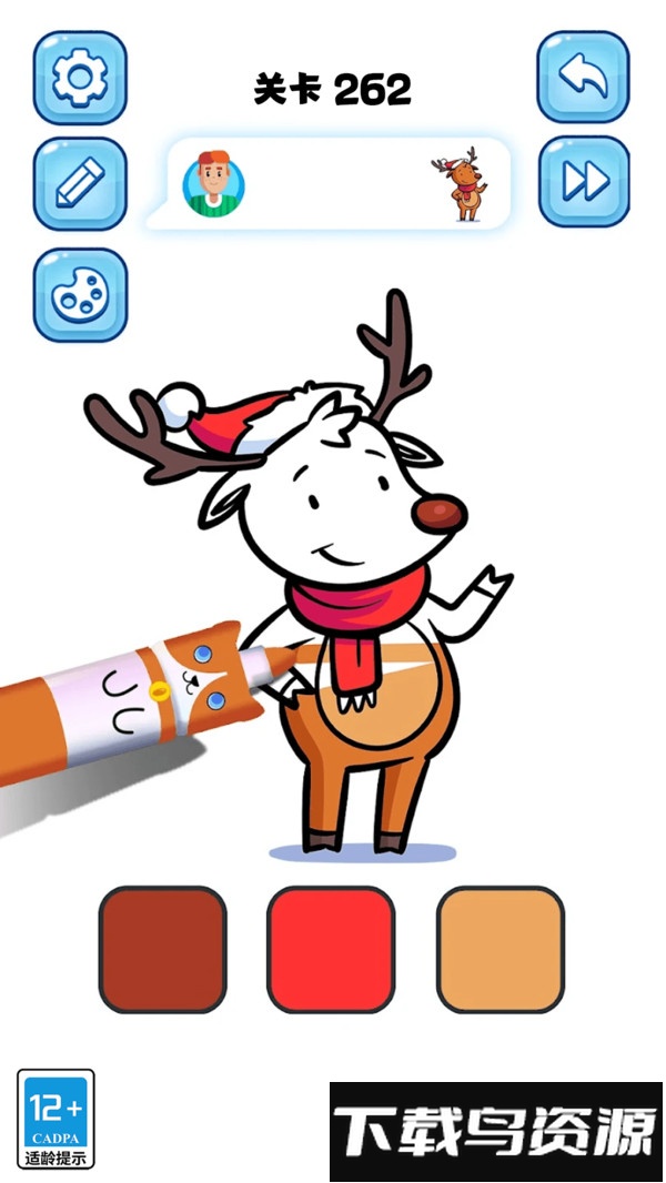 这关不难最新版截图1