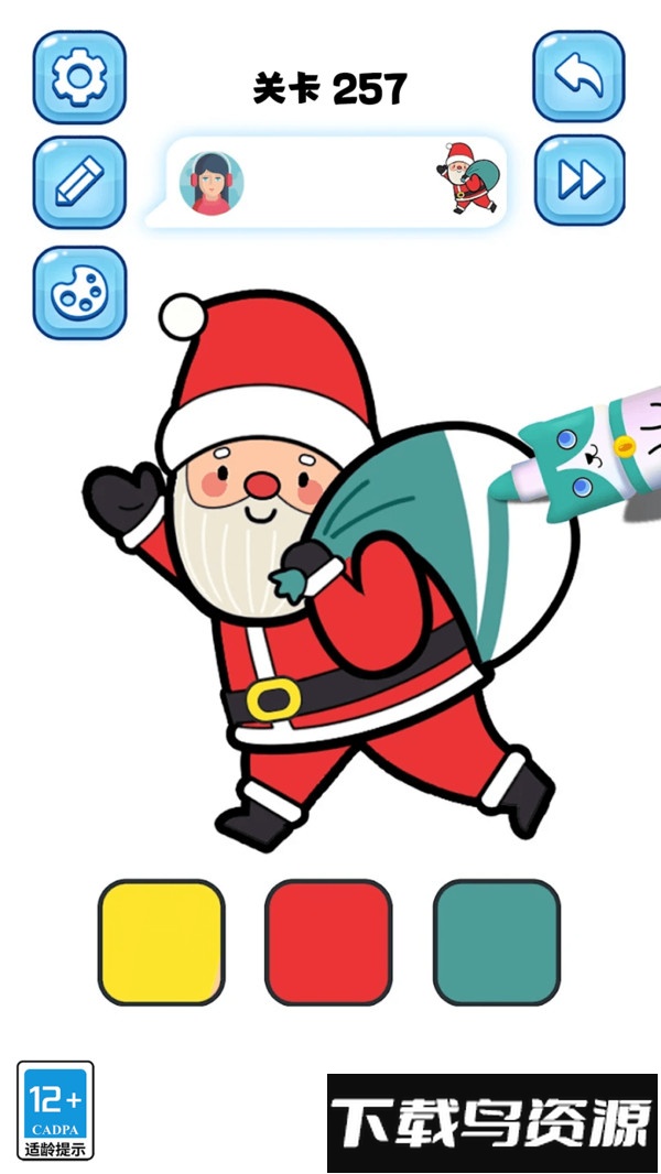 这关不难最新版截图3