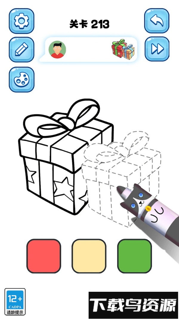 这关不难最新版截图4