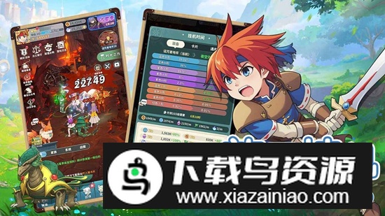 魔力宝贝启程手游官方正版最新版截图1