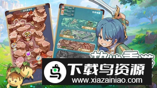 魔力宝贝启程手游官方正版最新版截图2