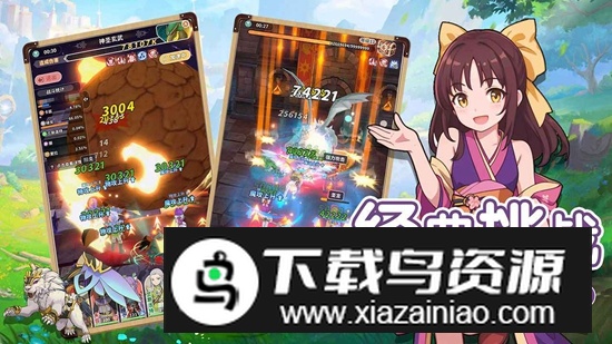 魔力宝贝启程手游官方正版最新版截图3