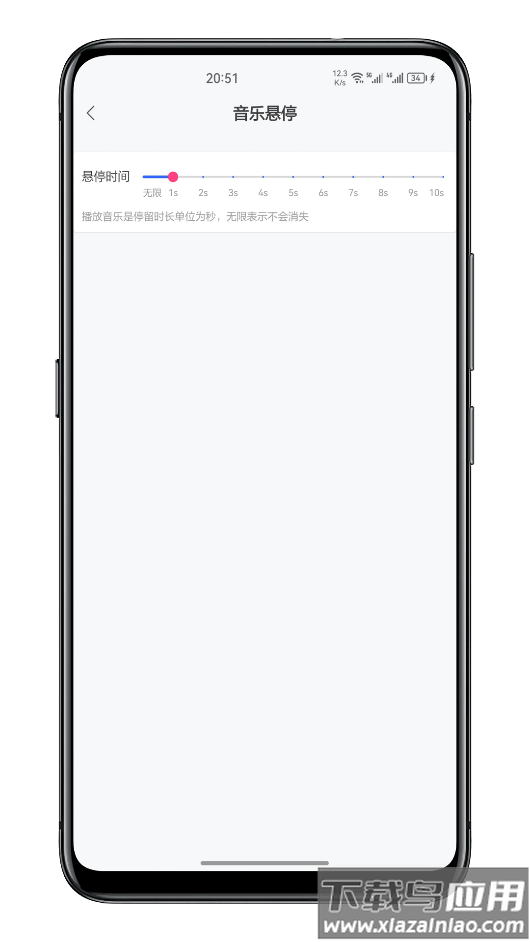 灵动通知app下载最新版截图2