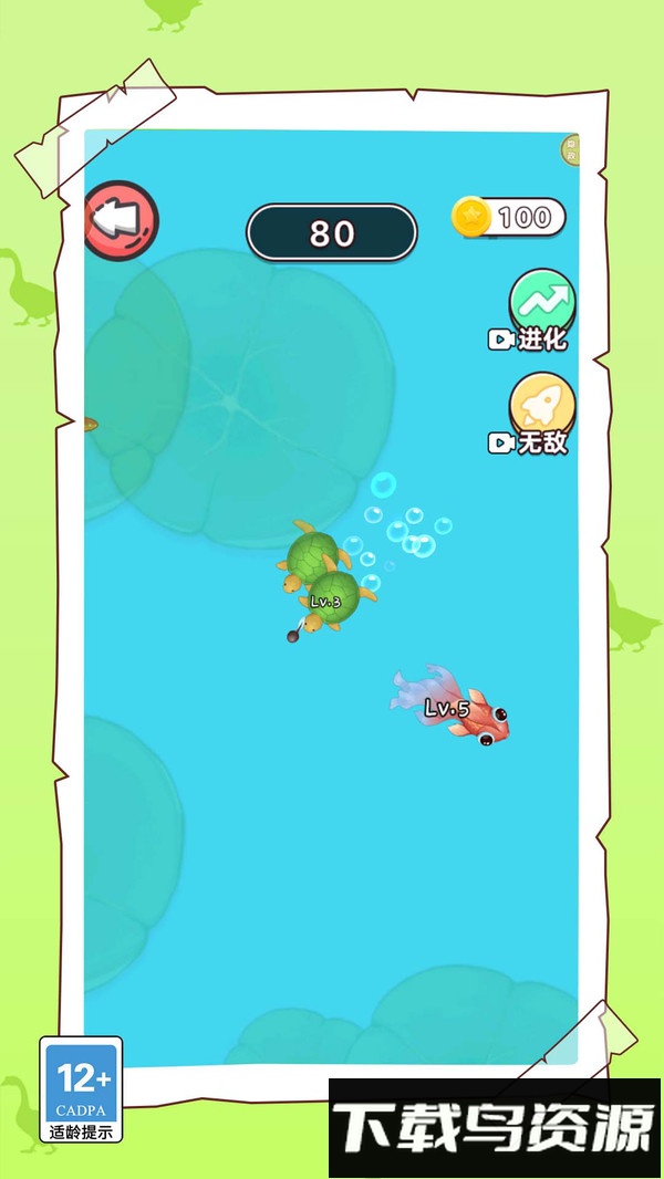 这关不简单最新版截图2