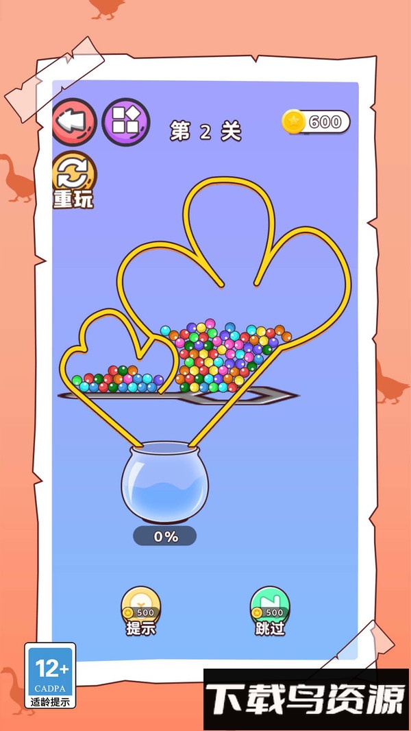 这关不简单最新版截图4