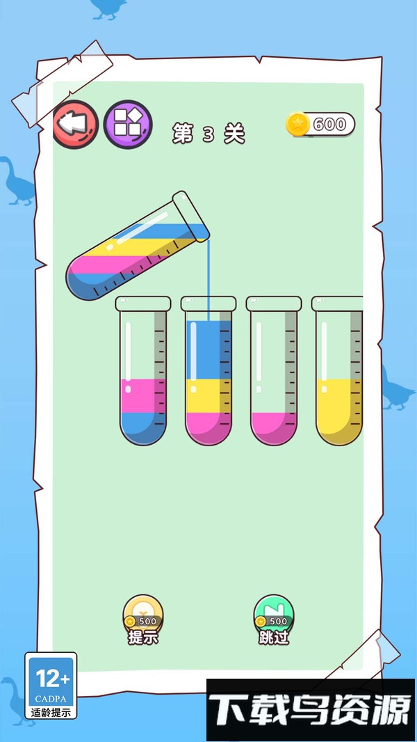 这关不简单最新版截图5