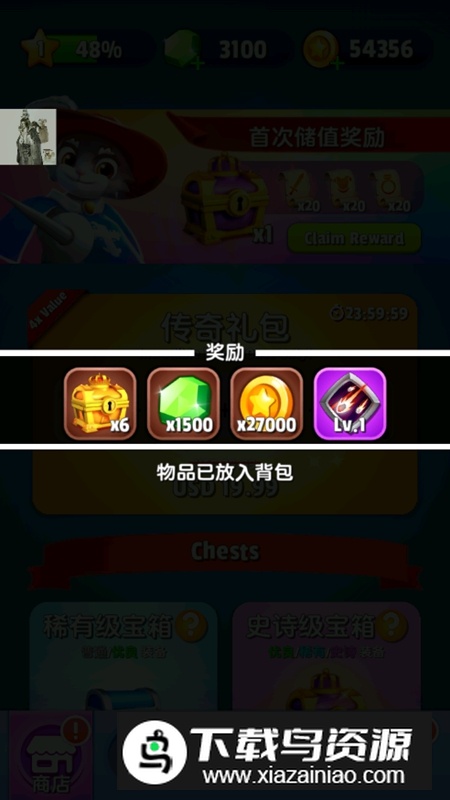 魔剑传说折相思免费内购破解版最新版截图2