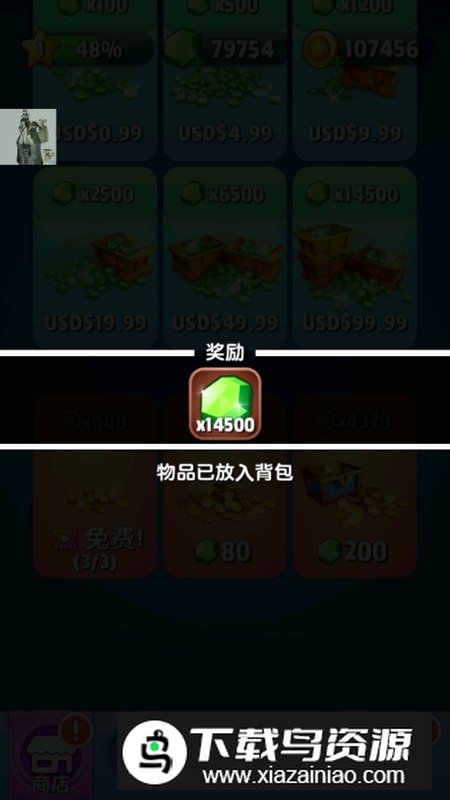 魔剑传说折相思免费内购破解版最新版截图4