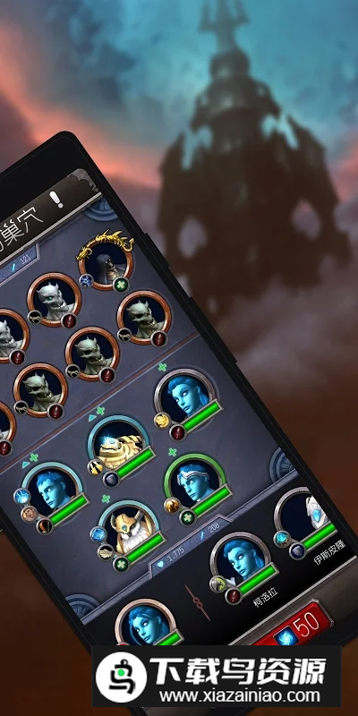 魔兽世界助手安卓最新版截图3