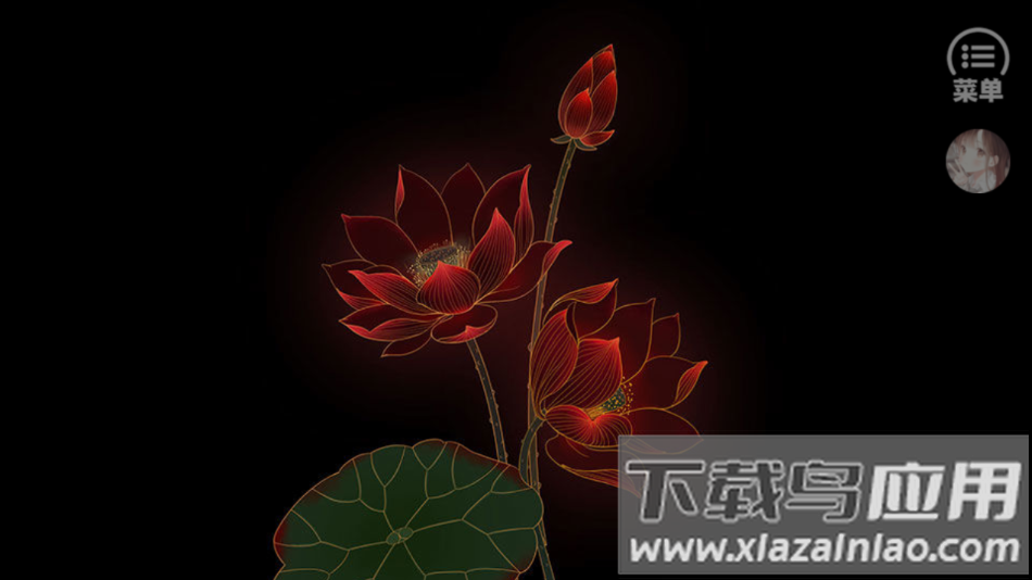 哪吒灵珠引莲心最新版(哪吒・灵珠引莲心［清软］5.31)最新版截图1