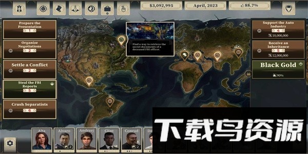 这位是总统最新版最新版截图1