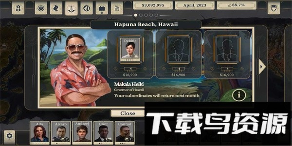 这位是总统最新版最新版截图2