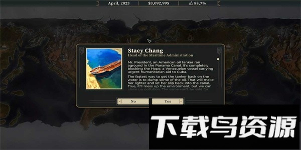 这位是总统最新版最新版截图3