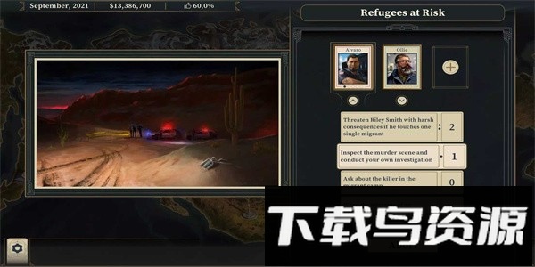 这位是总统最新版最新版截图4