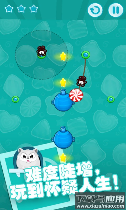 趣味割绳子2021最新版截图2