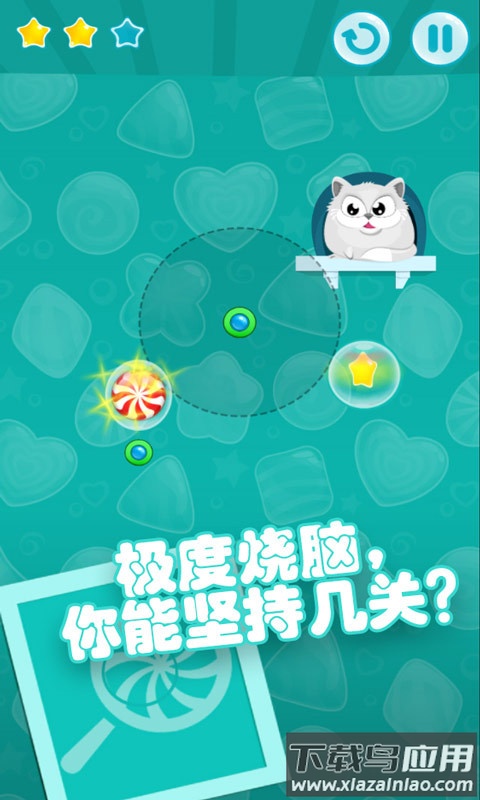 趣味割绳子2021最新版截图3