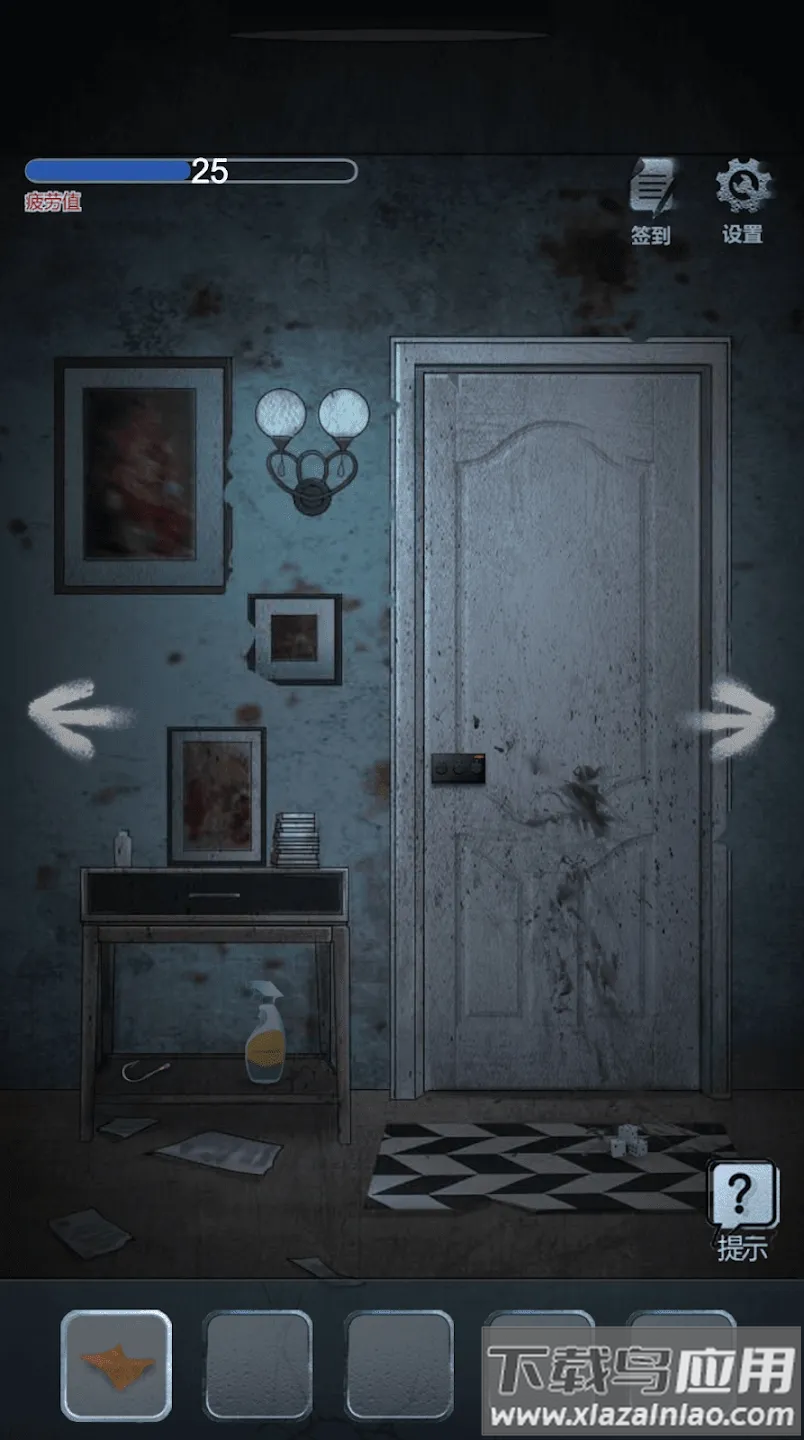 男友的真相手游最新版截图3