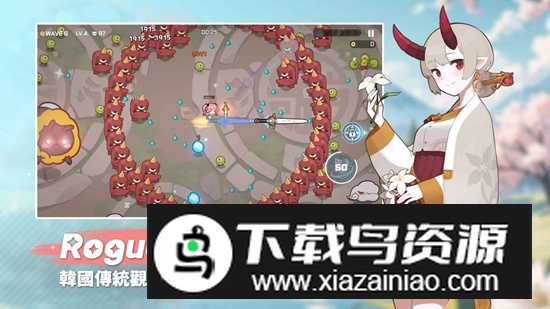 魑魅少女破解版内置菜单最新版截图2