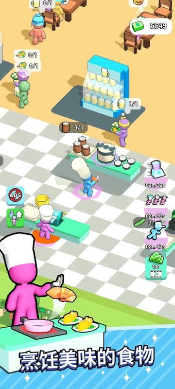 厨师大亨内置菜单版下载