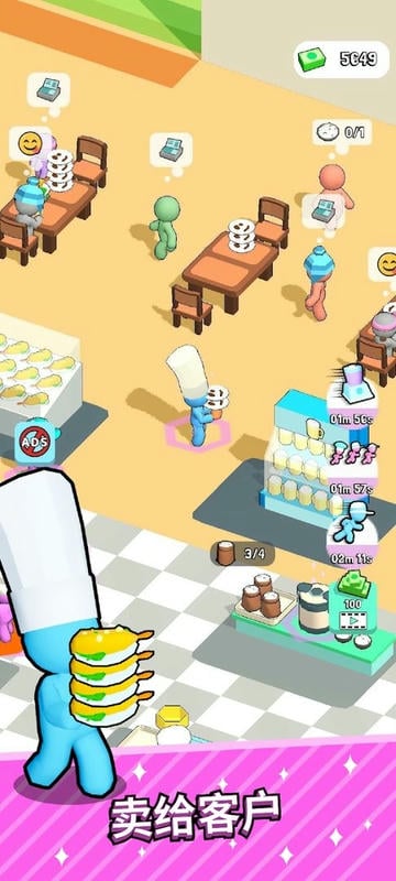 厨师大亨破解版截图1