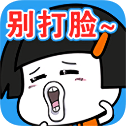 这事不能忍单机版