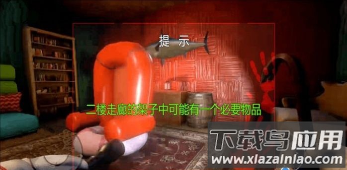 鱿鱼幸存游戏下载安装最新版截图3