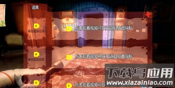 鱿鱼幸存游戏下载安装最新版截图4