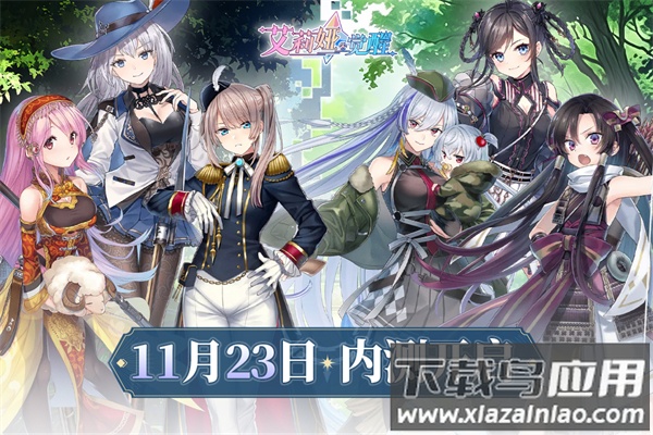 艾莉娅・觉醒手游最新版截图4