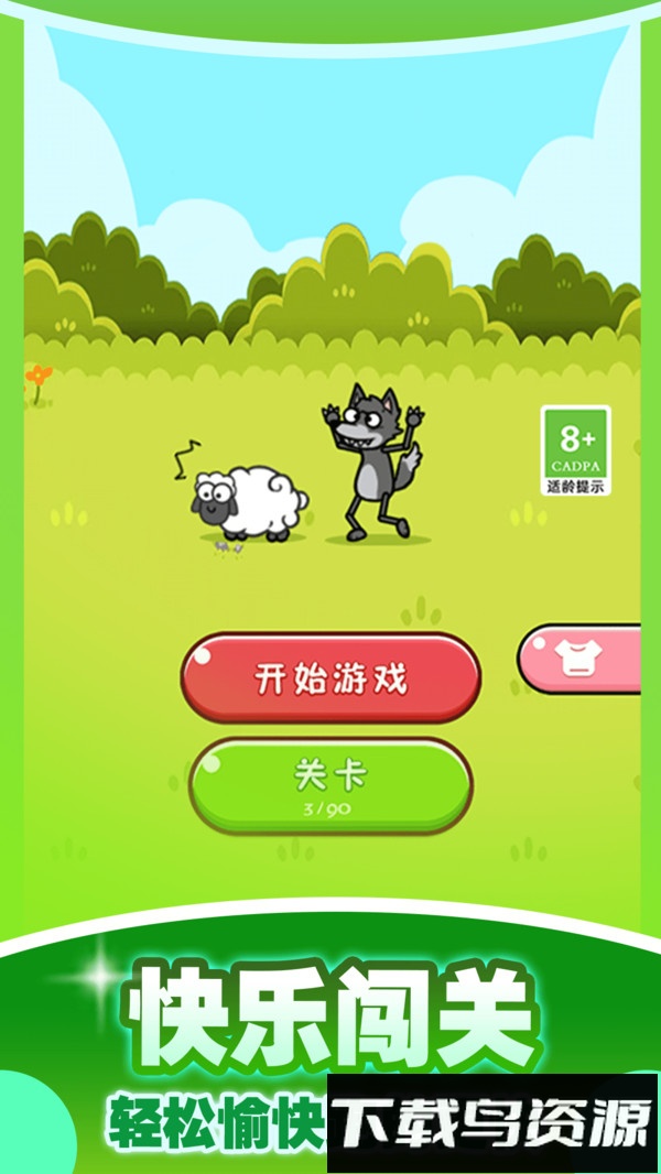 这也能赢最新版截图3