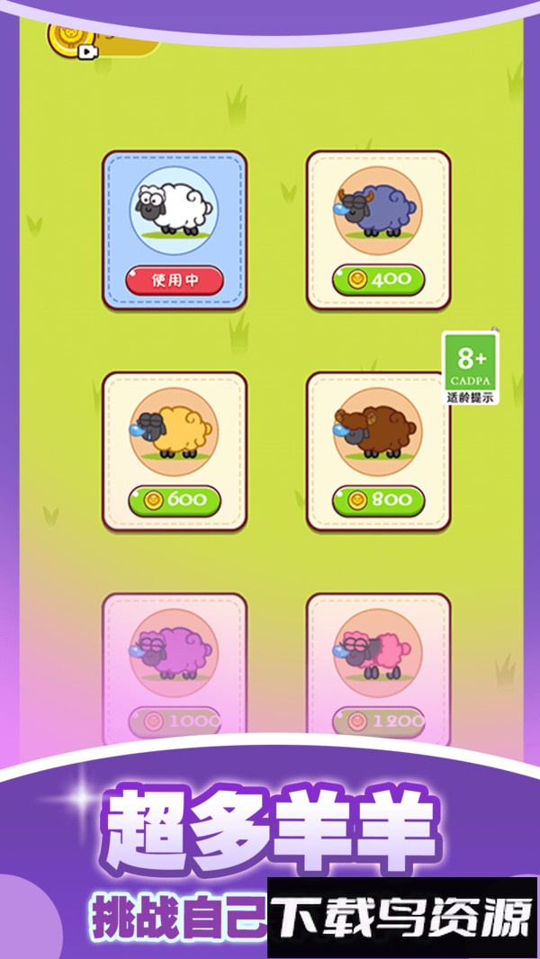 这也能赢最新版截图4